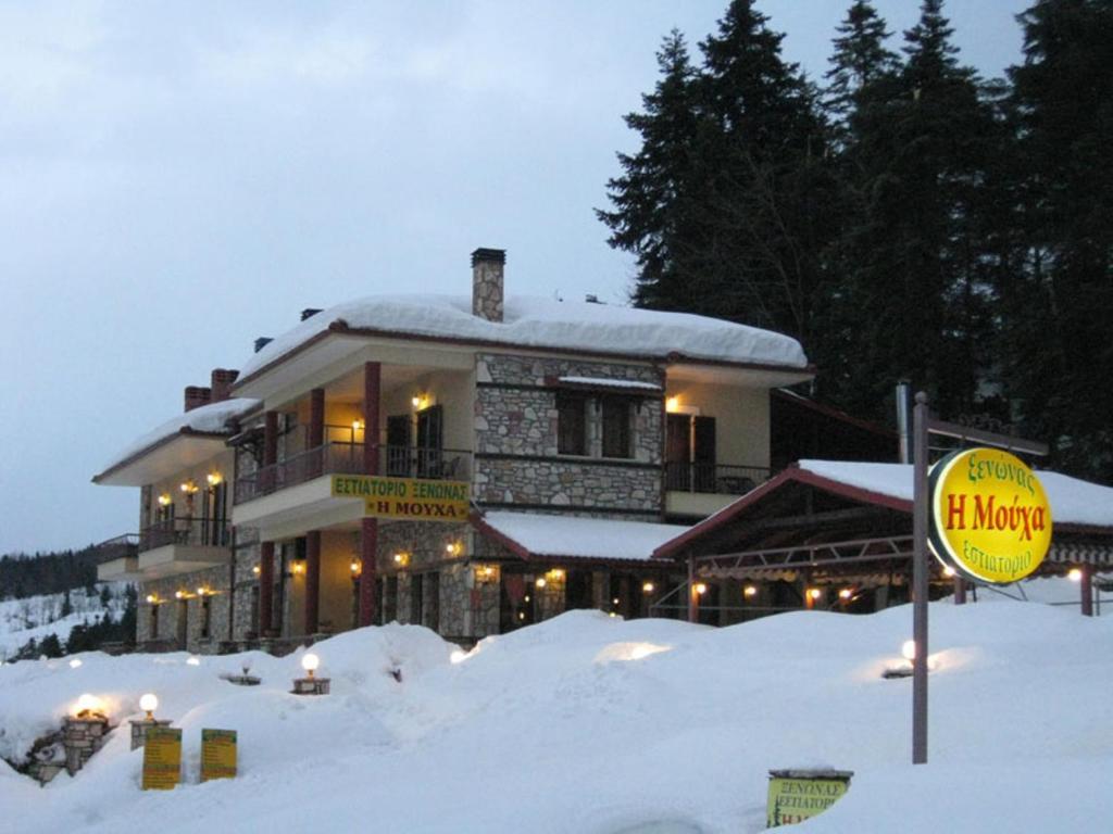 Guesthouse Múha Szoba fotó